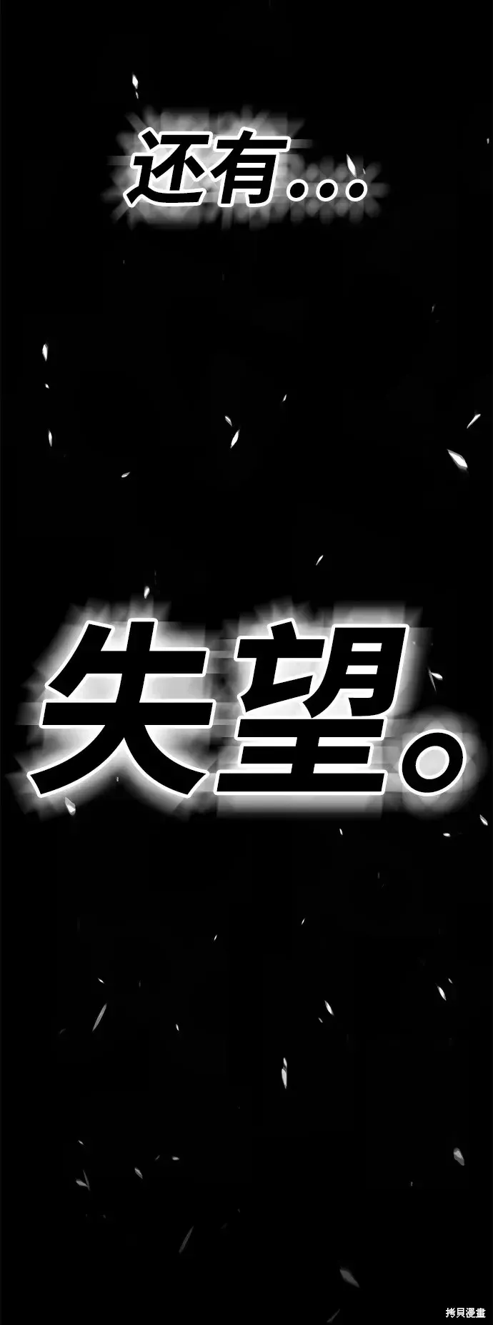 第72话 第235页