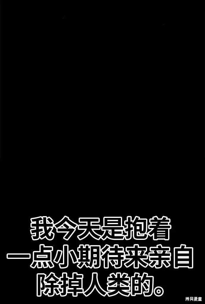 第72话 第236页