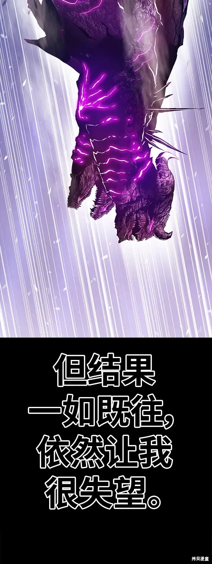 第72话 第238页
