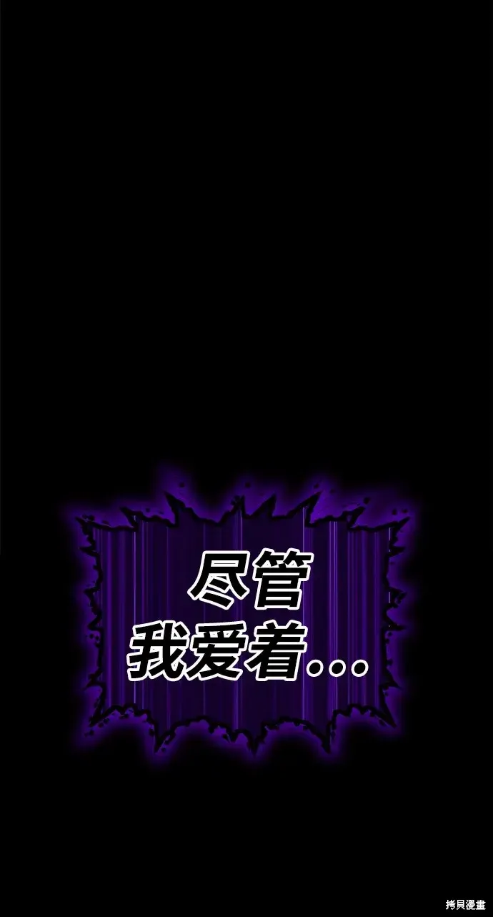 第72话 第239页