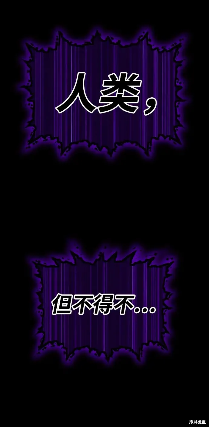 第72话 第240页