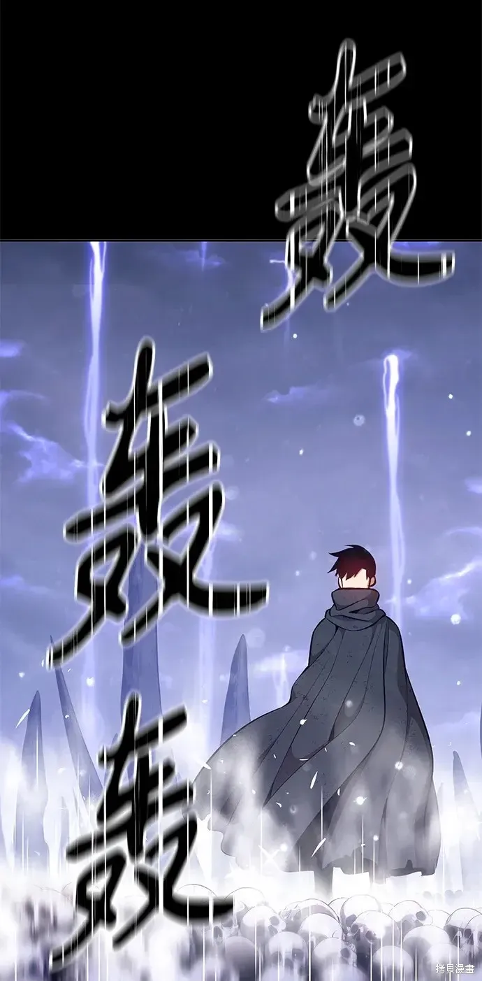 第72话 第244页