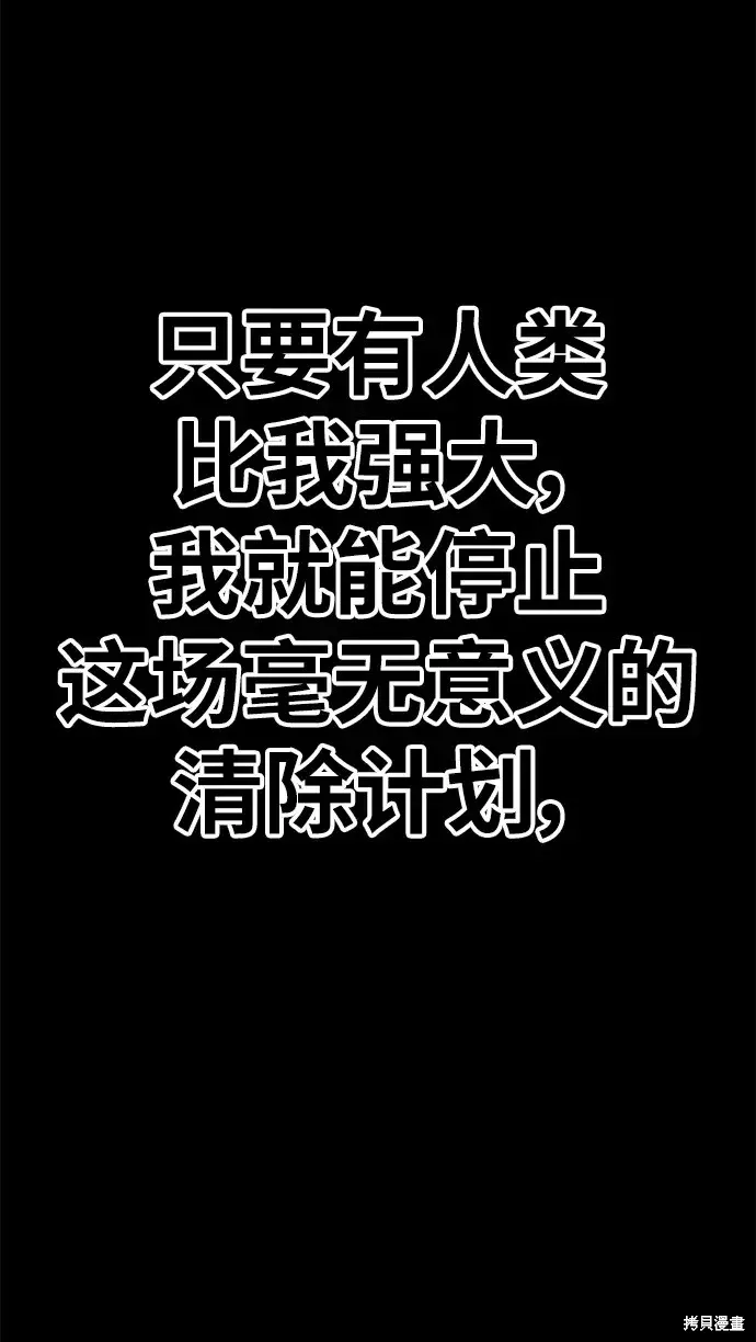 第72话 第249页