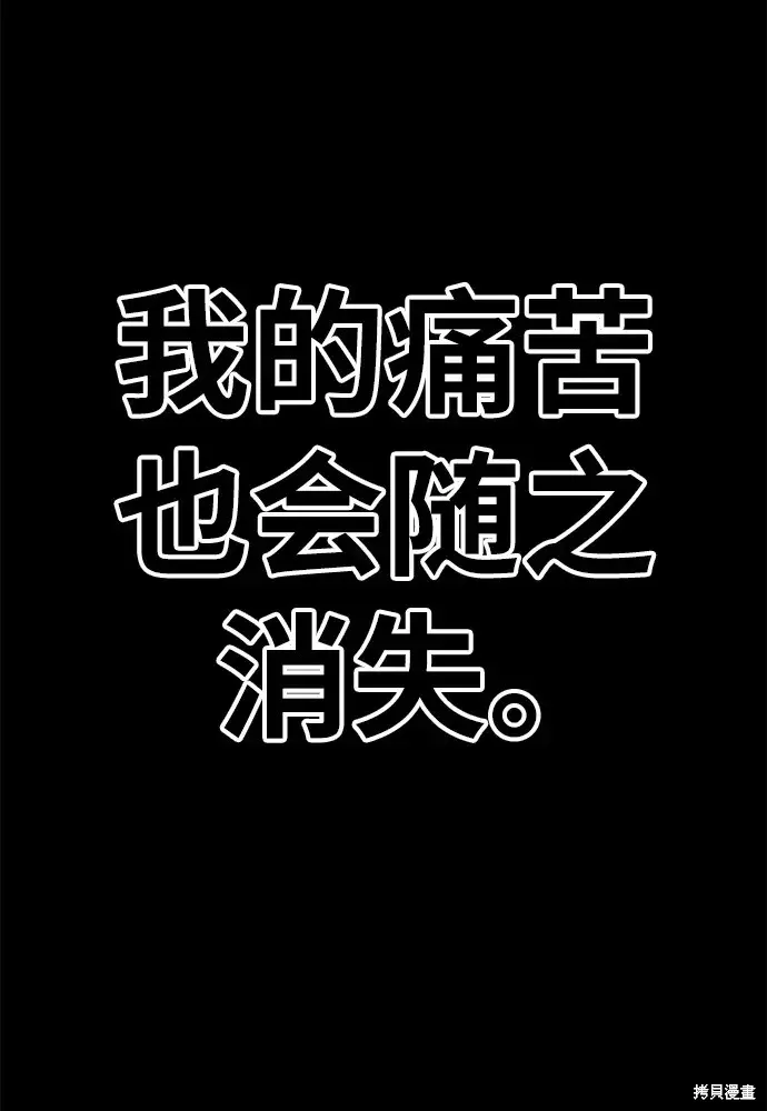第72话 第251页