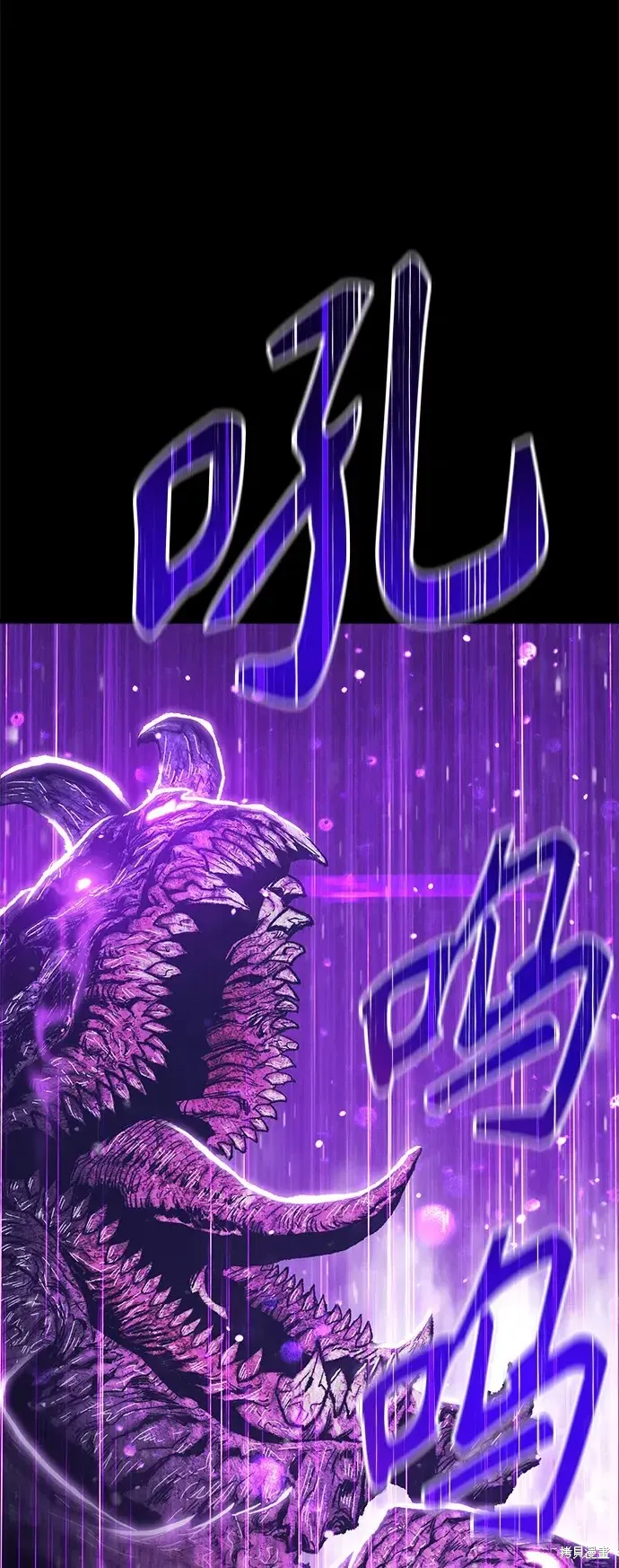 第72话 第256页