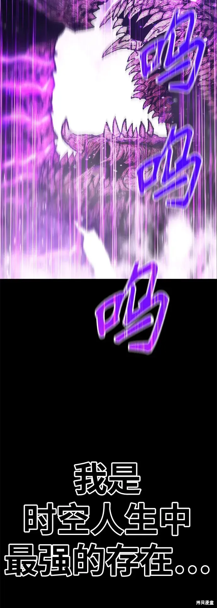 第72话 第257页