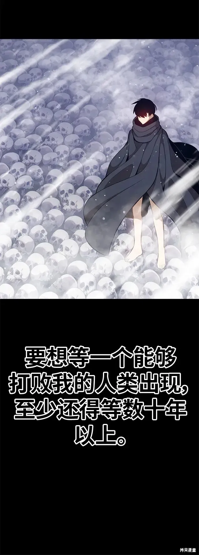 第72话 第258页
