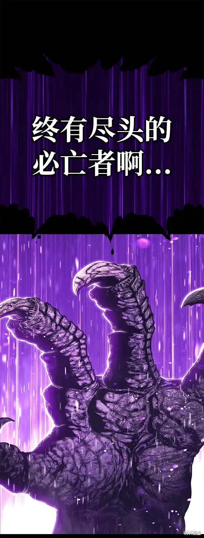 第72话 第259页