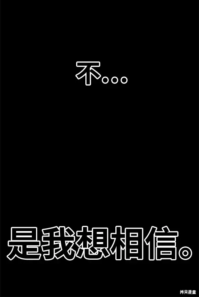 第72话 第263页