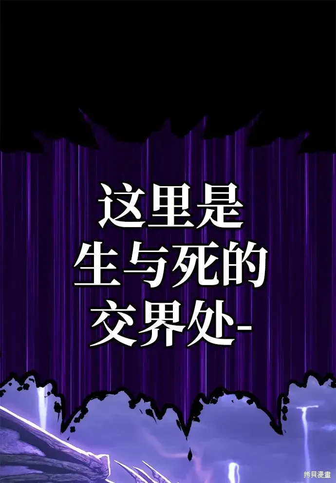 第72话 第264页