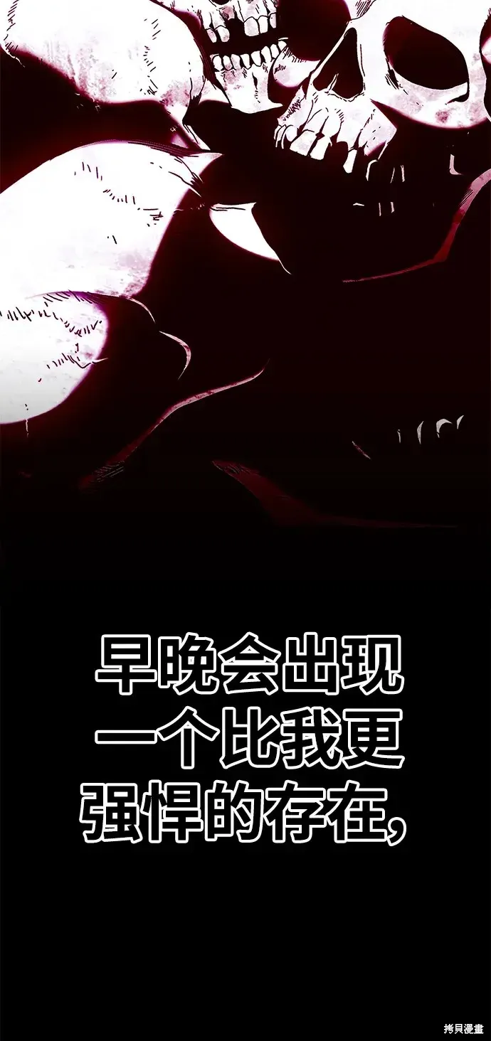 第72话 第266页