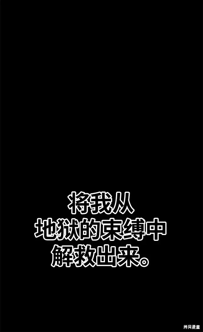 第72话 第267页
