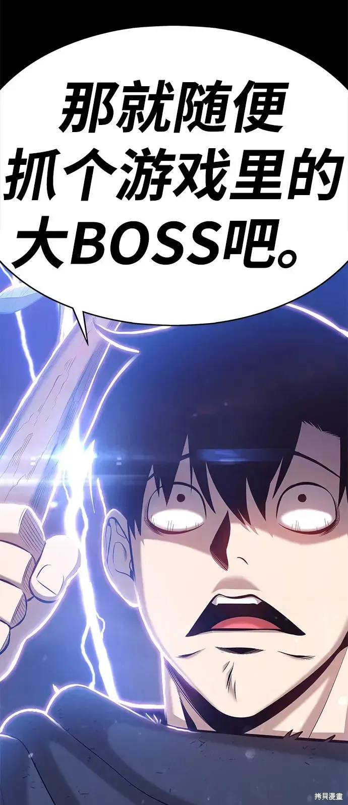 第72话 第278页