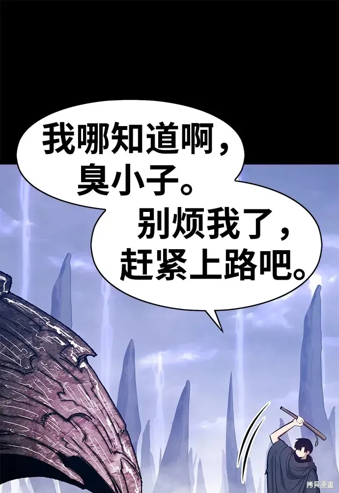 第72话 第284页