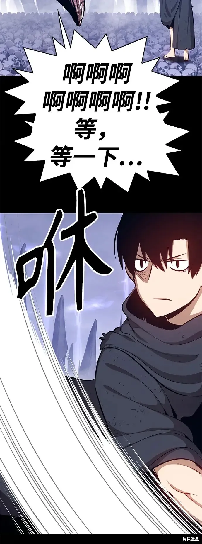 第72话 第285页