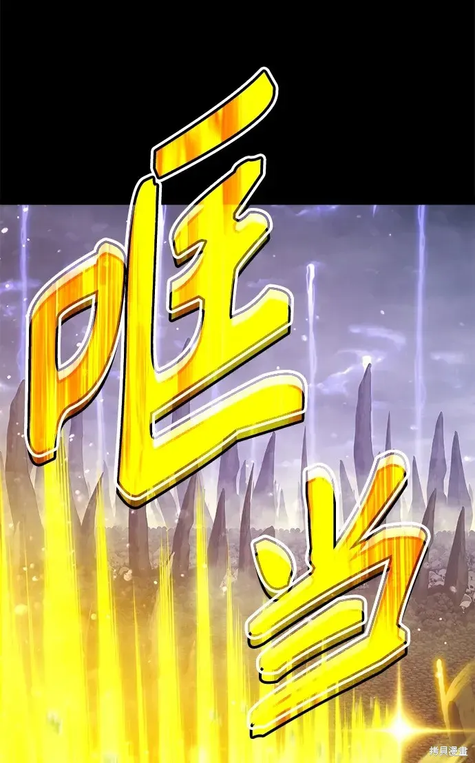 第72话 第286页