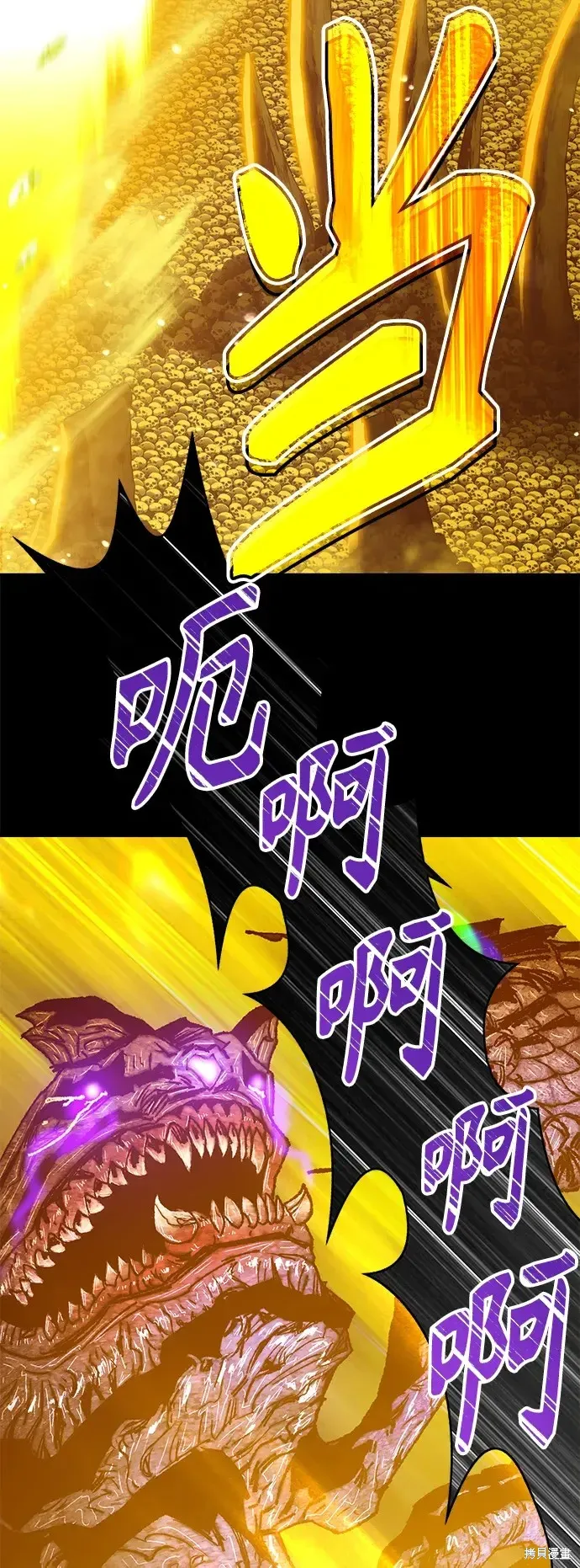 第72话 第288页
