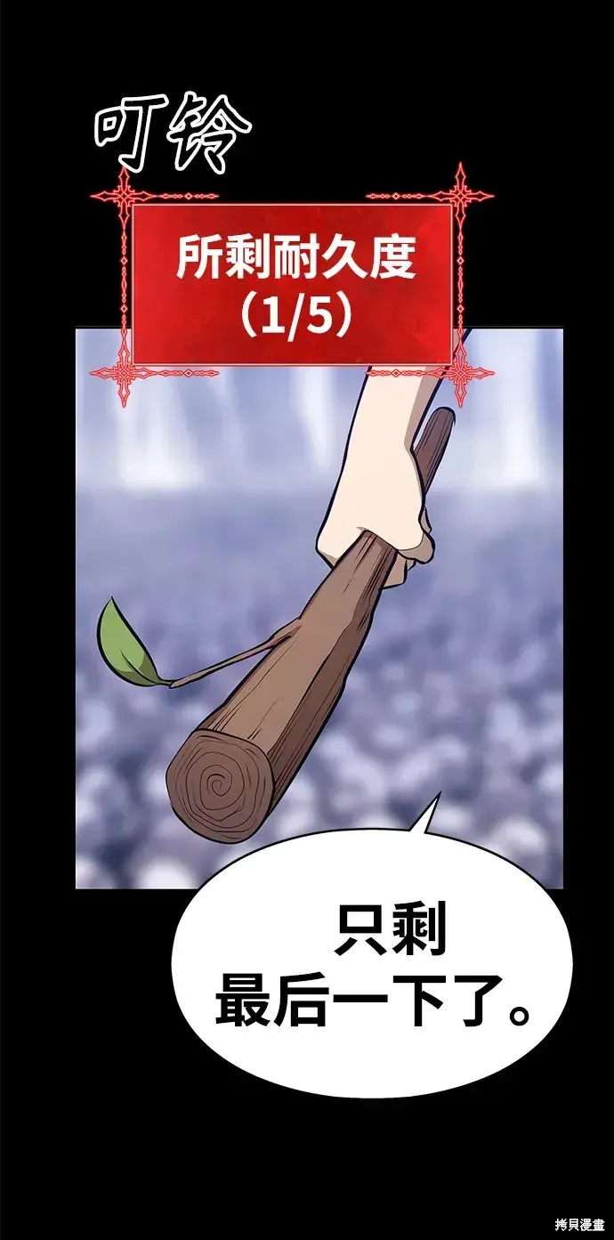 第72话 第294页