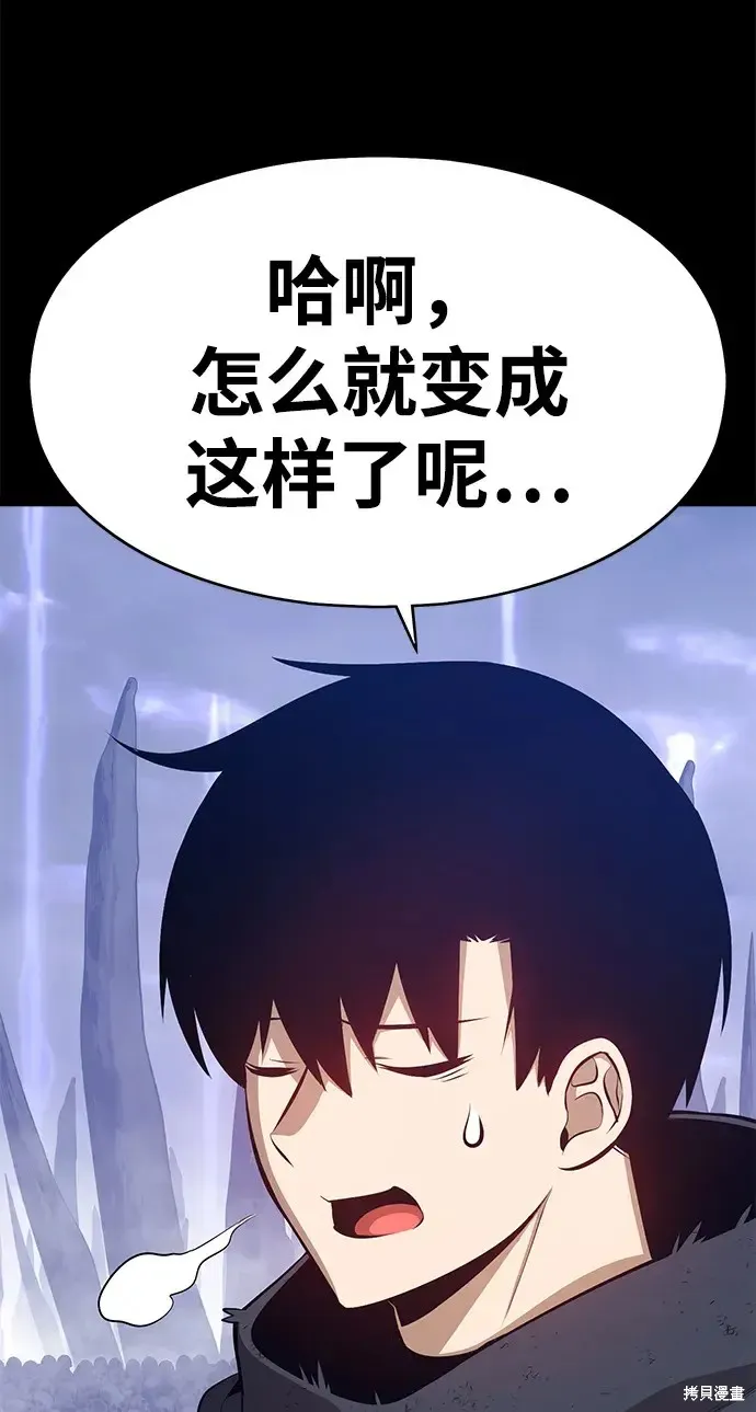 第72话 第295页
