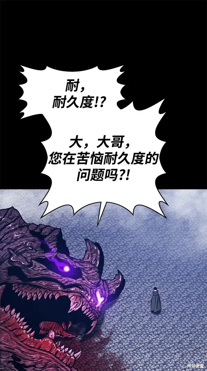 第72话 第297页