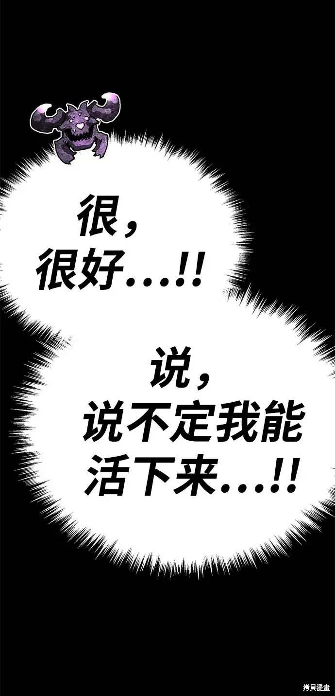 第72话 第300页