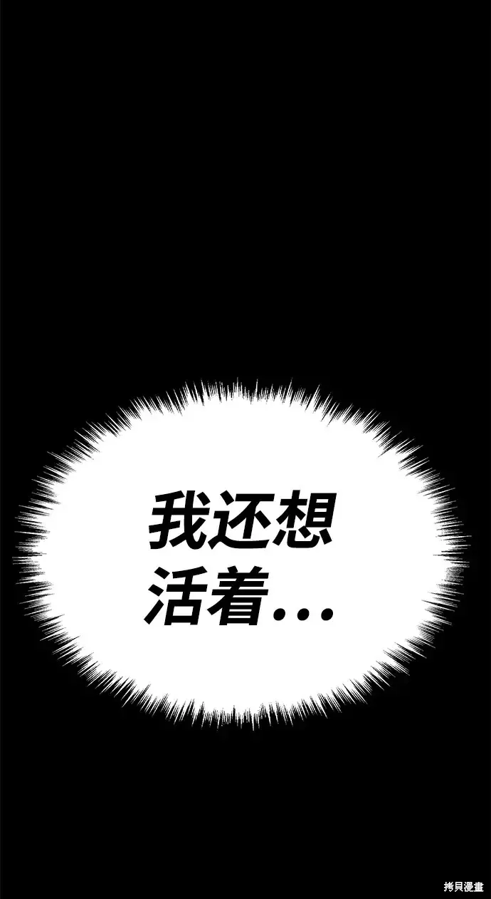 第72话 第303页
