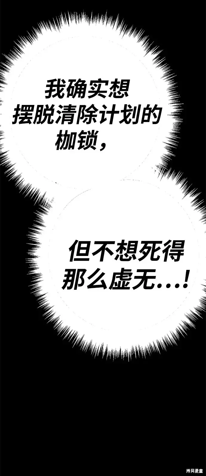第72话 第304页