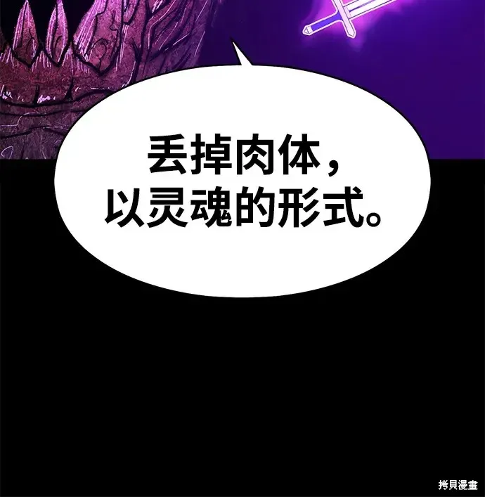 第72话 第306页