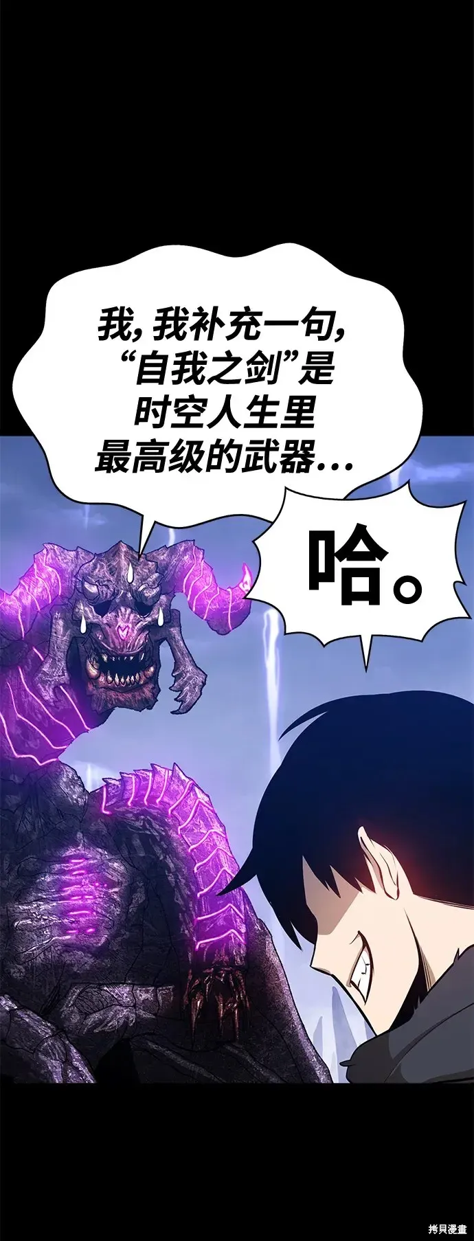 第72话 第309页