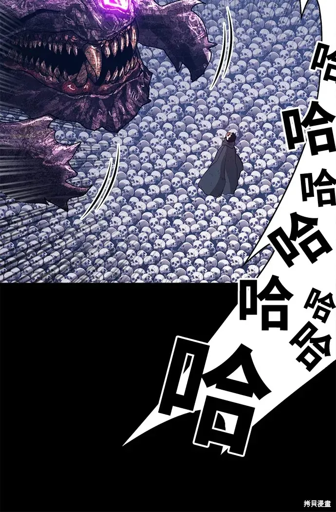 第72话 第311页