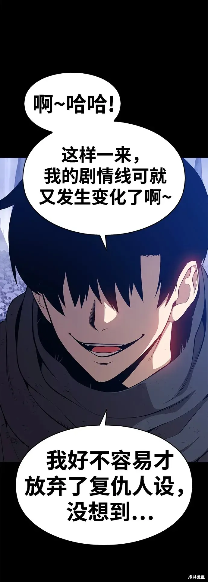 第72话 第314页