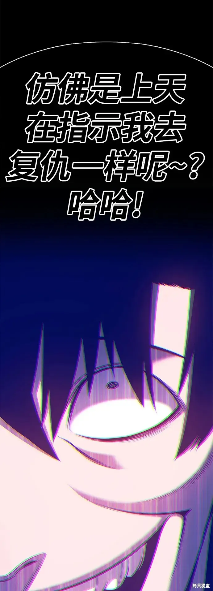第72话 第315页