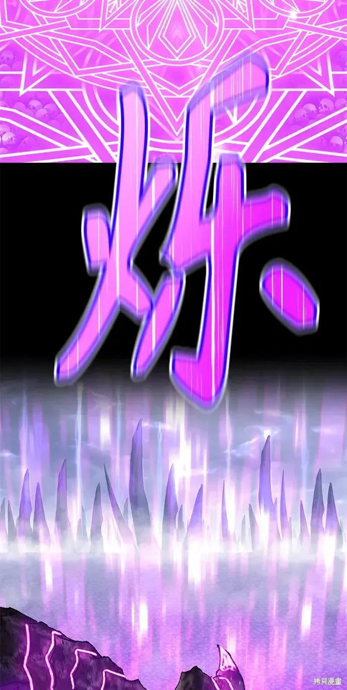 第72话 第319页