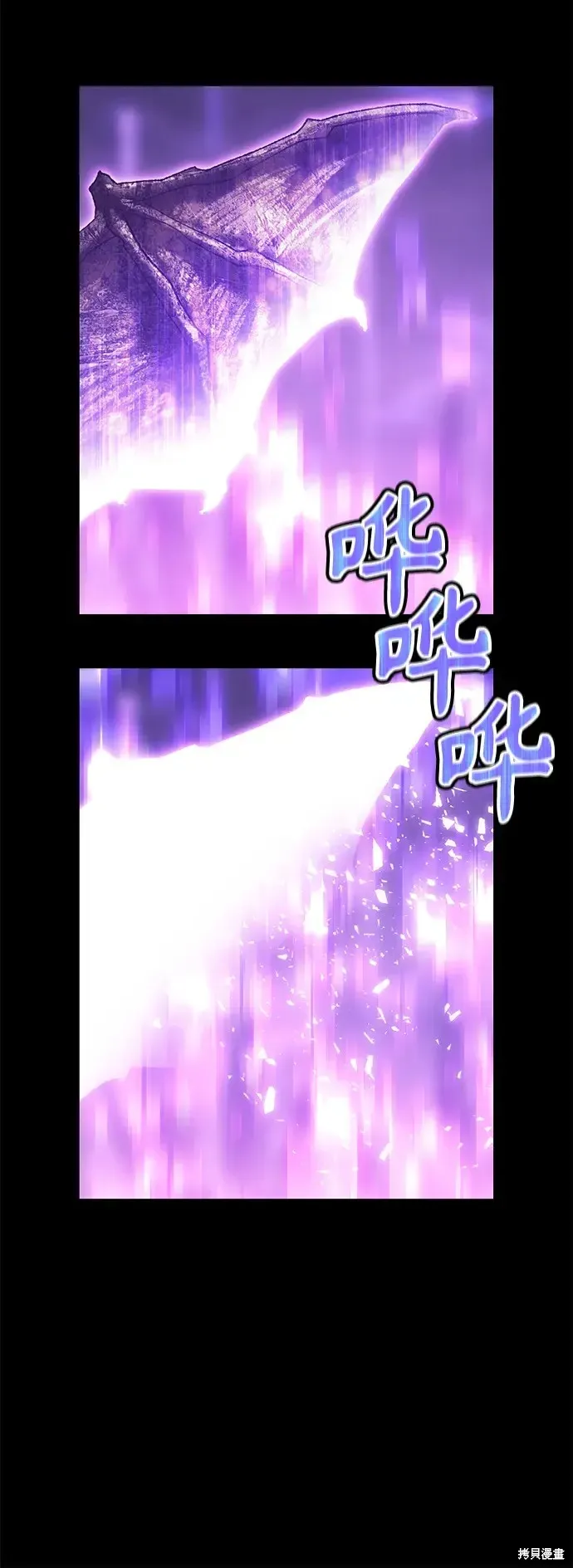 第72话 第321页