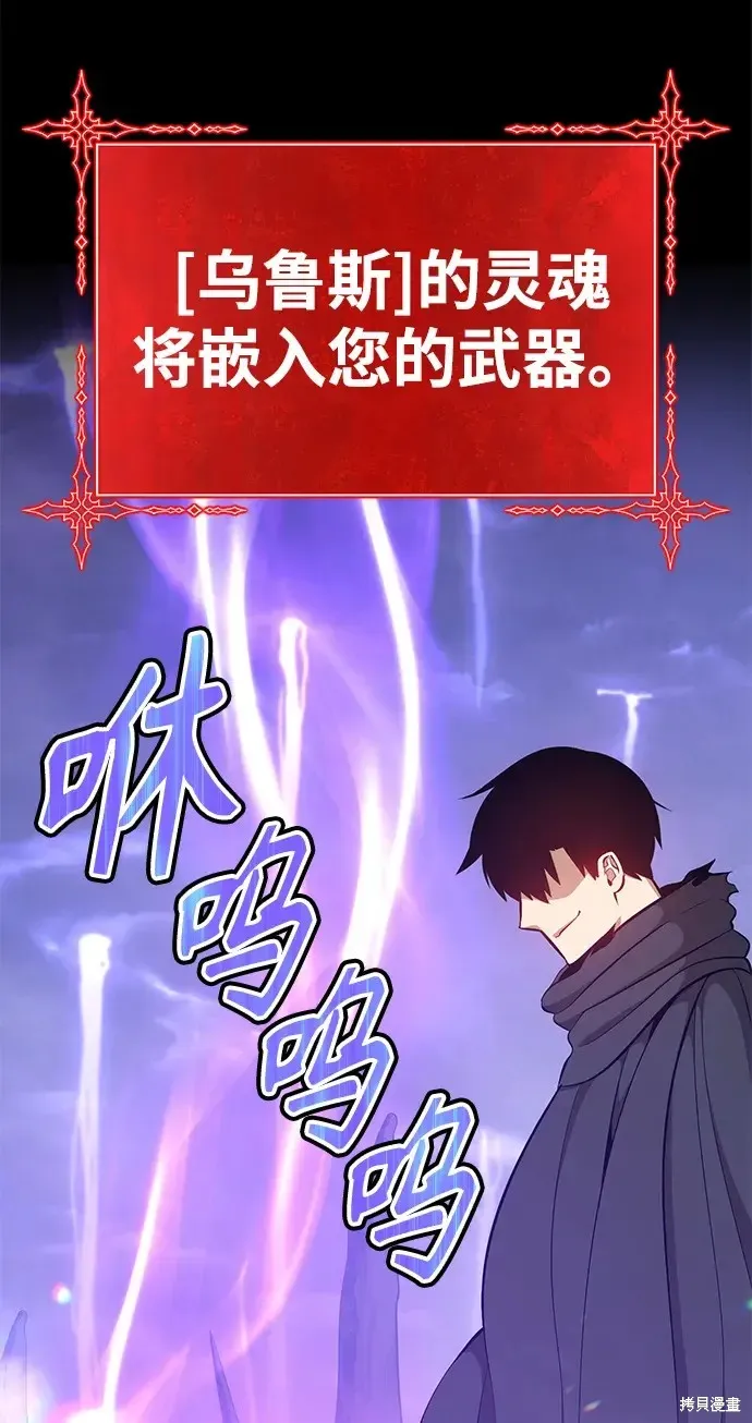 第72话 第324页