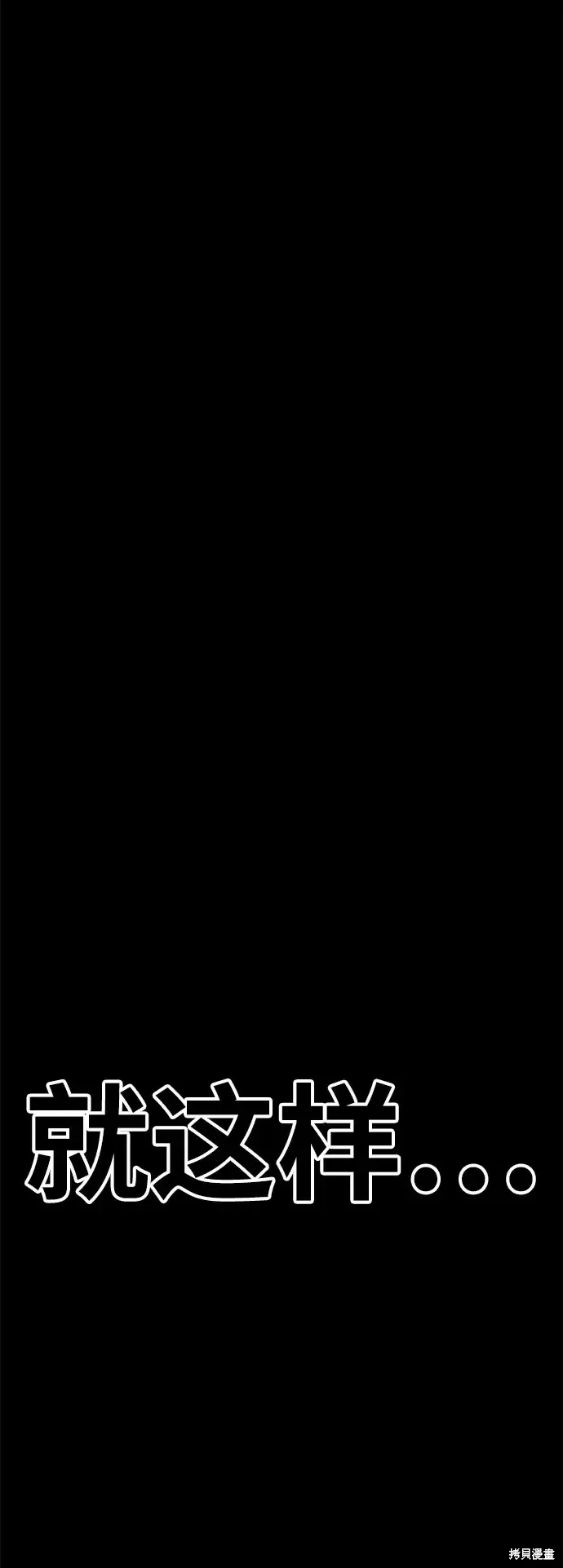 第72话 第327页