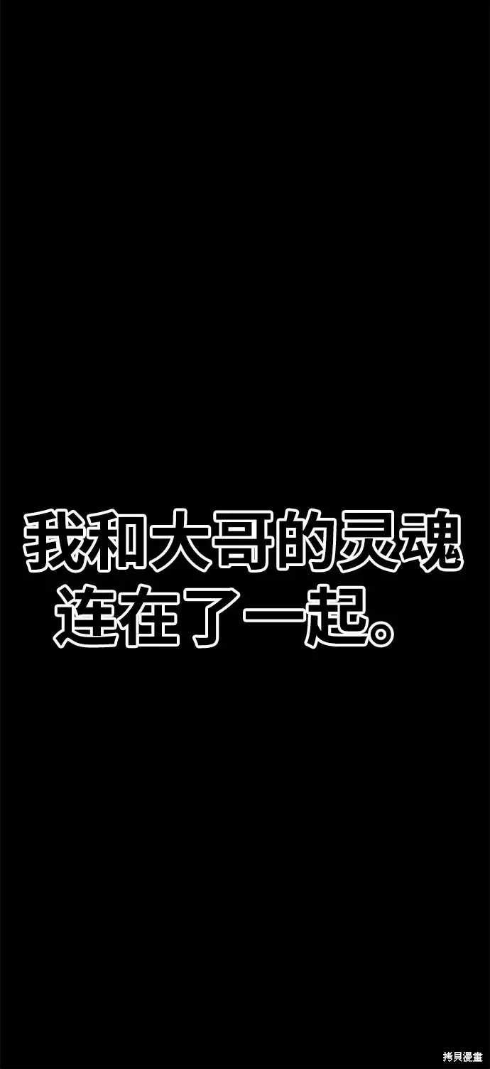 第72话 第328页