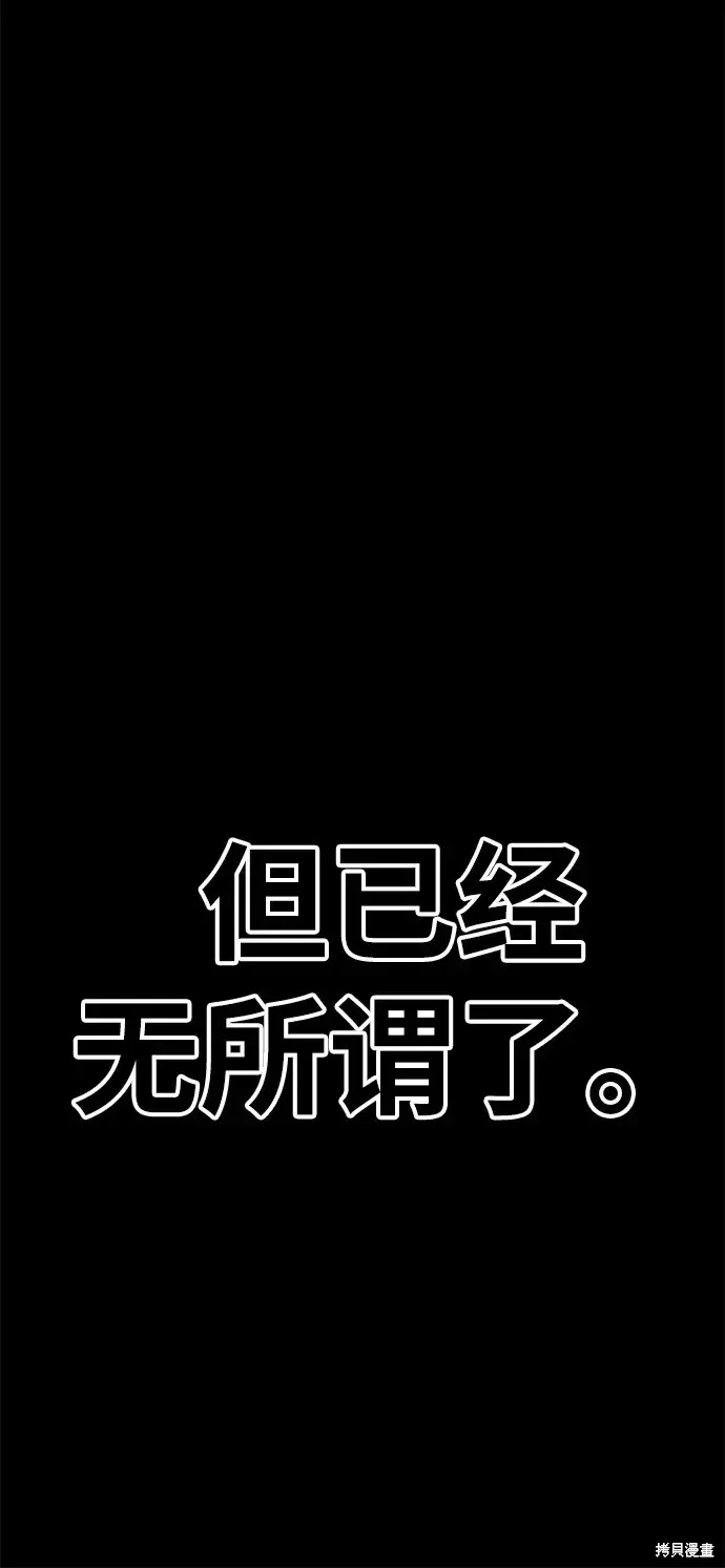 第72话 第334页