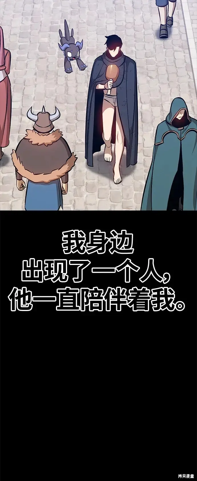 第72话 第336页