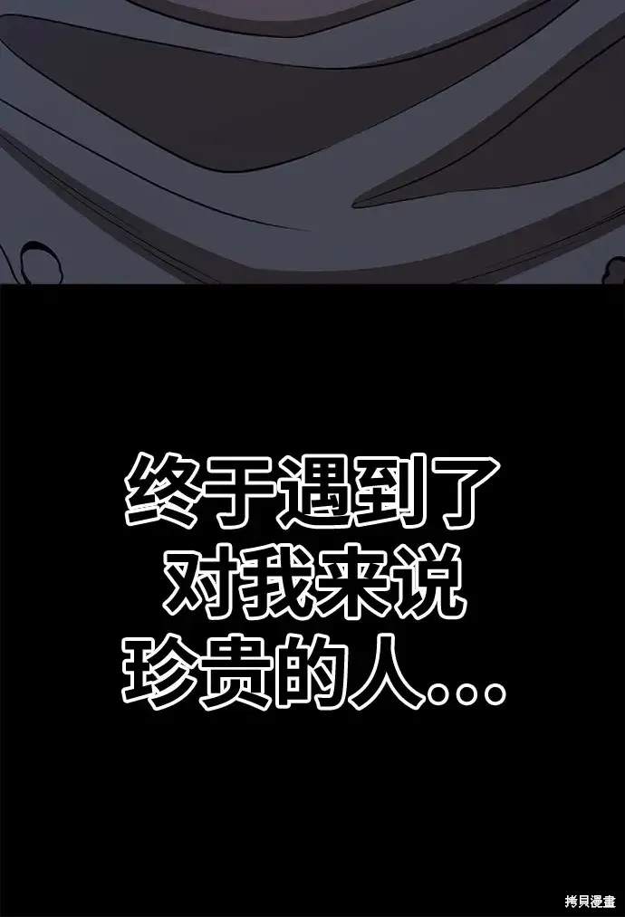 第72话 第346页