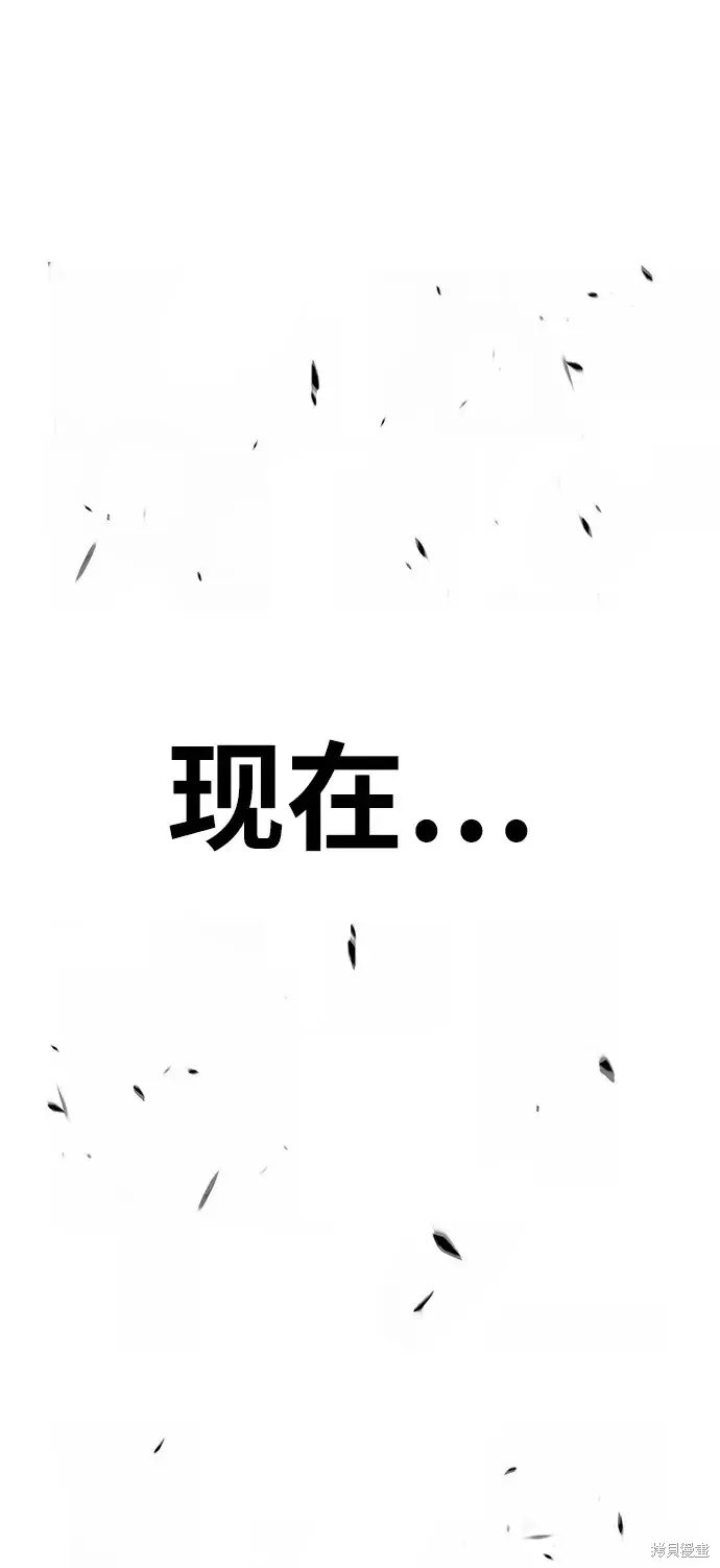 第72话 第352页