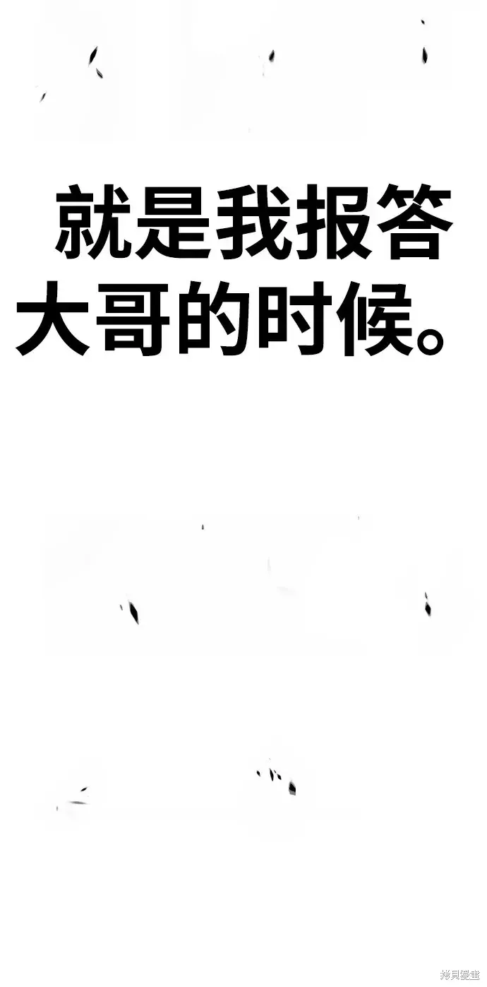 第72话 第353页