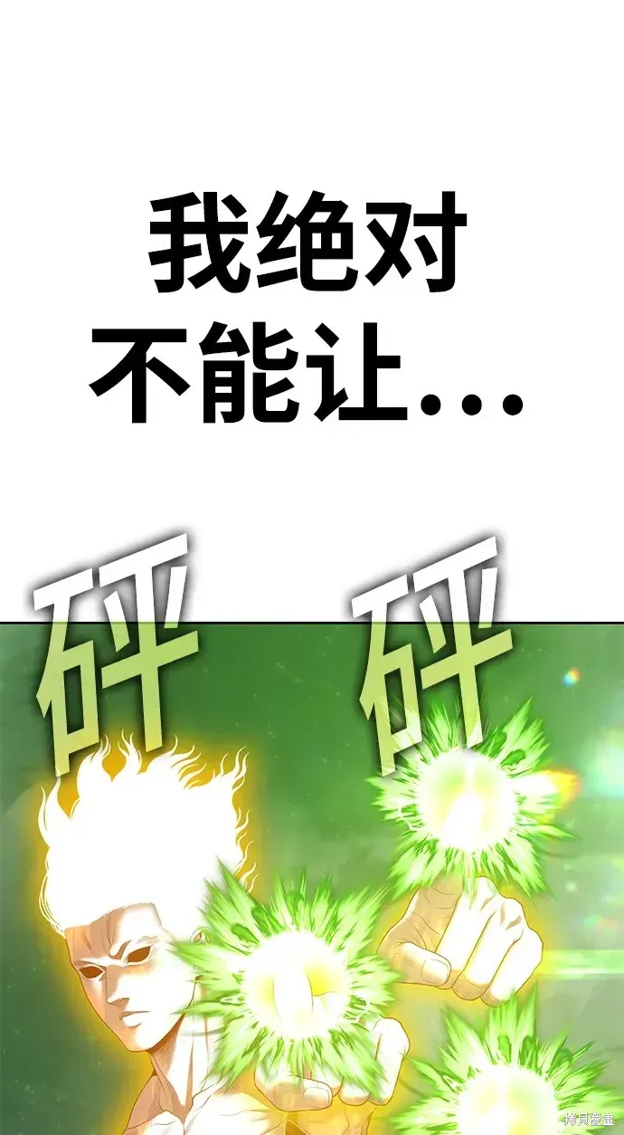 第72话 第354页