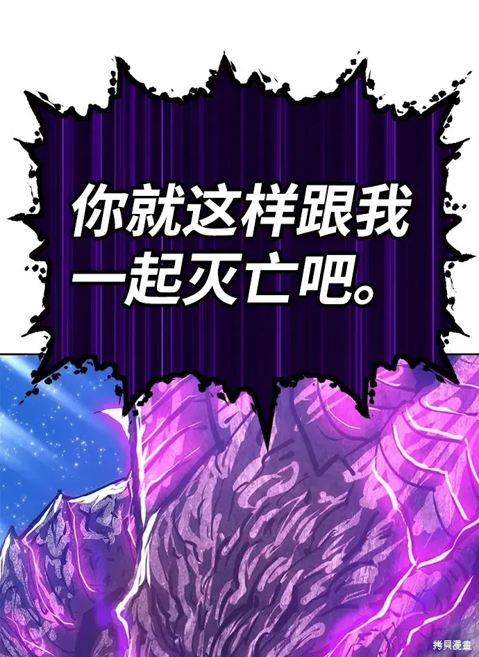第72话 第360页