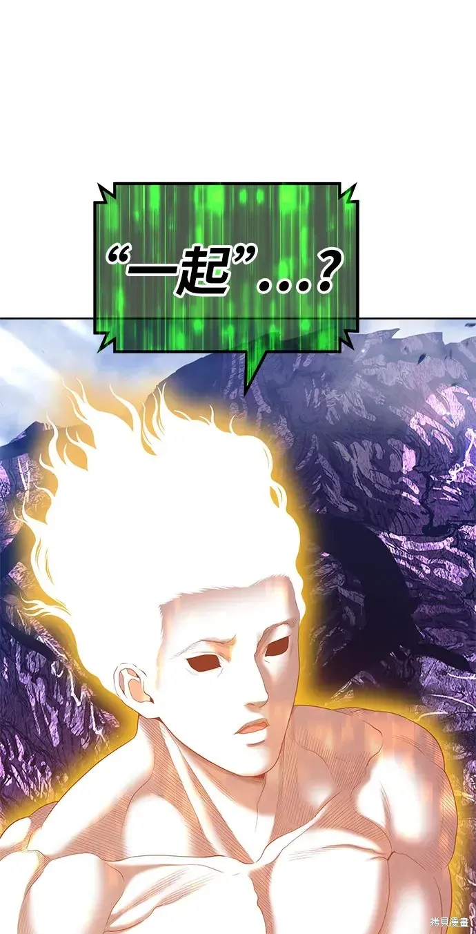 第72话 第363页