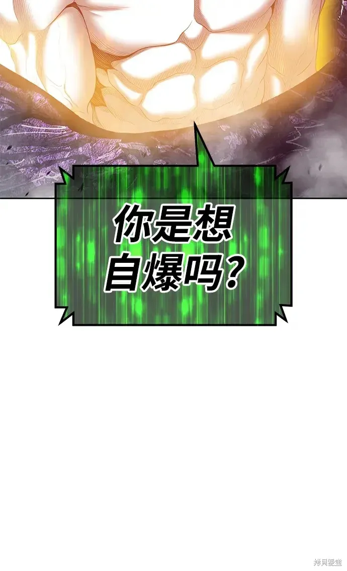 第72话 第364页