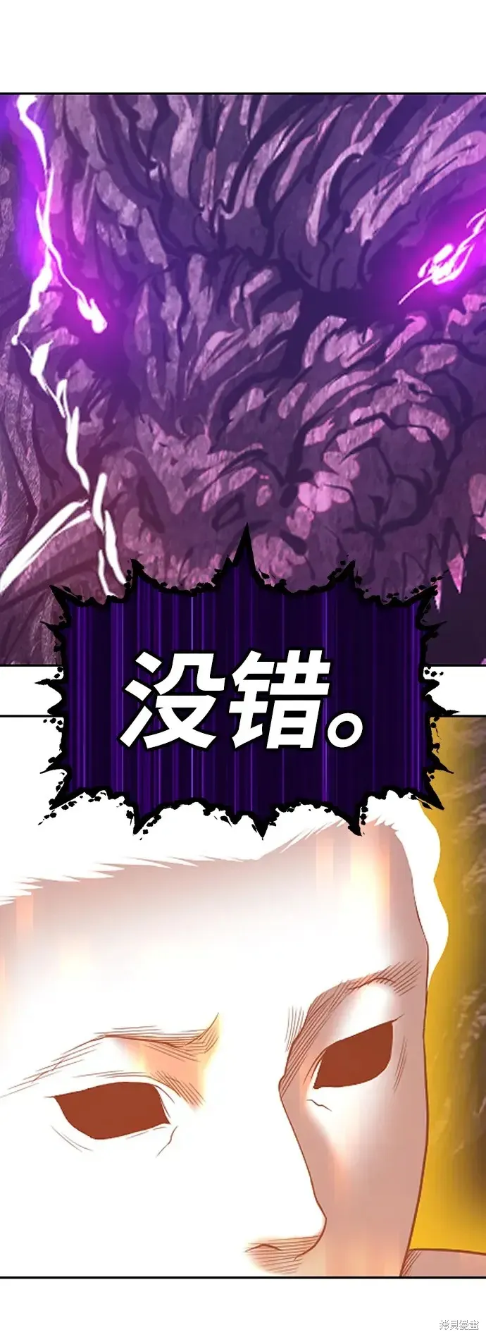 第72话 第365页