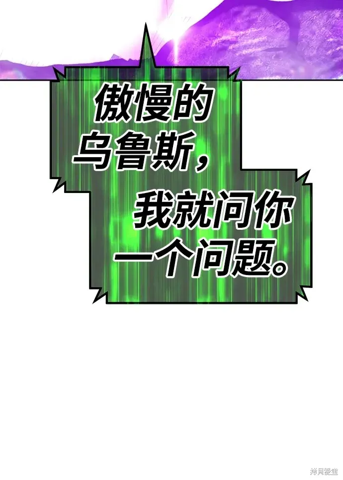 第72话 第368页