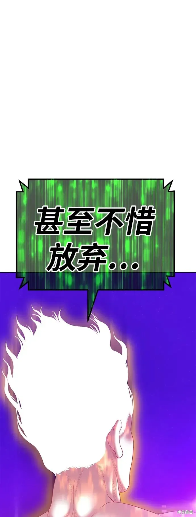 第72话 第370页