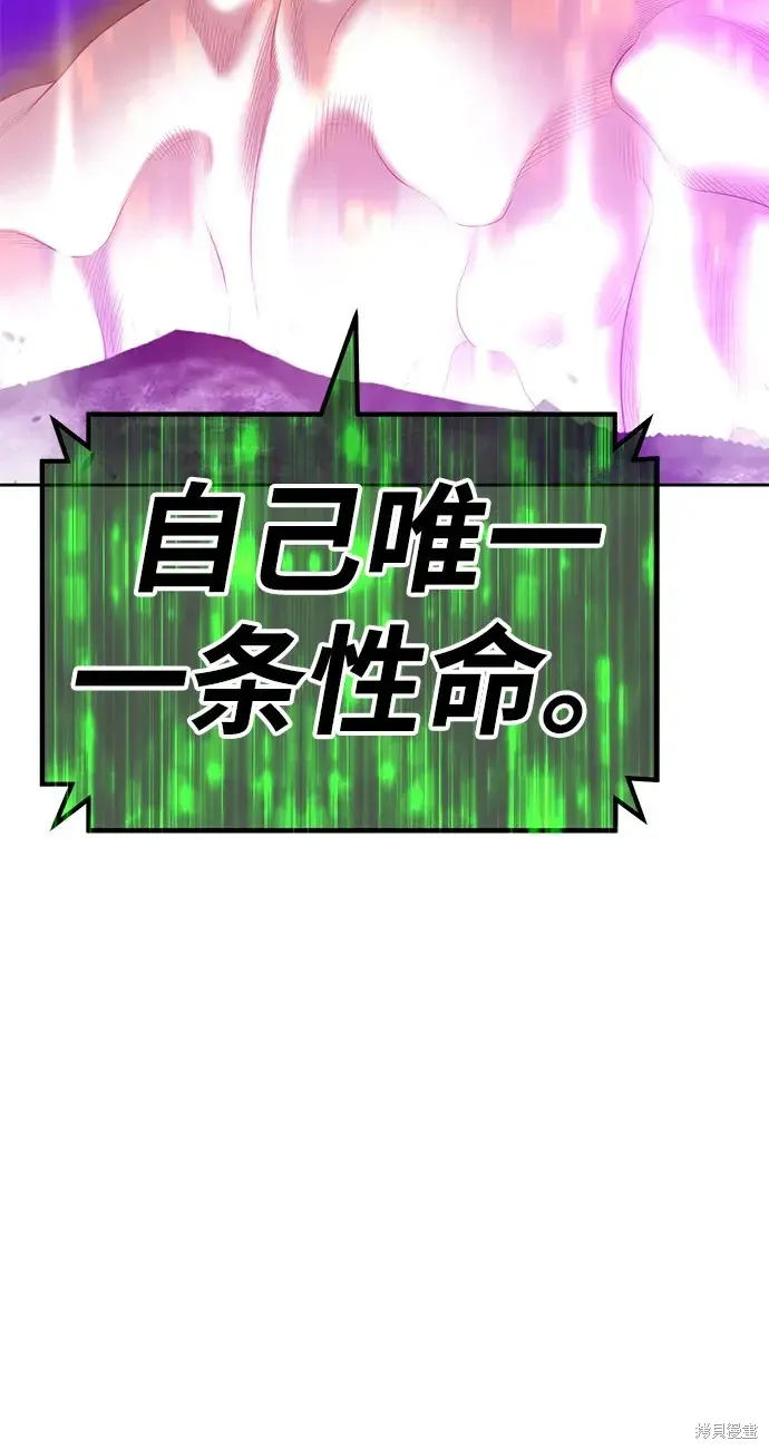 第72话 第371页